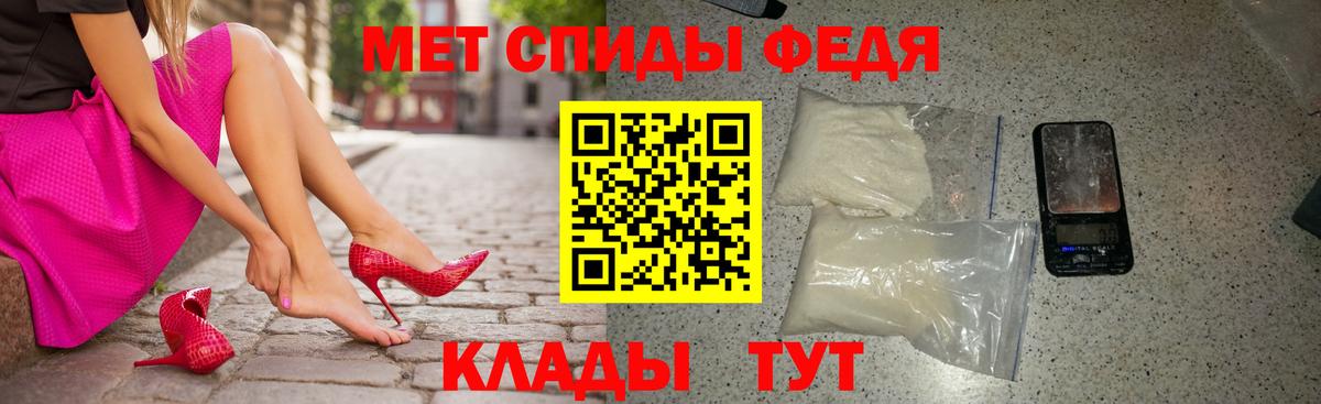 АМФЕТАМИН Premium  Amphetamine  Дедовск 