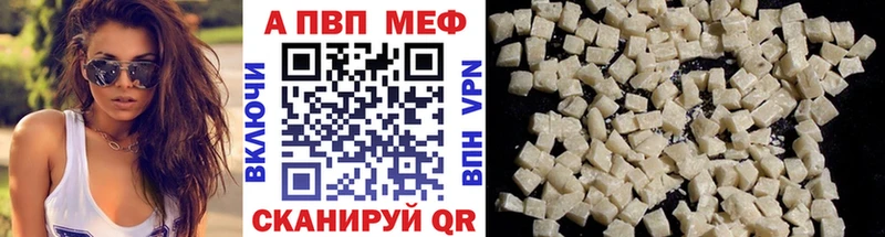 Alfa_PVP мука  где можно купить наркотик  Дедовск 