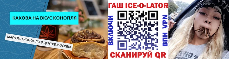Еда ТГК марихуана Дедовск