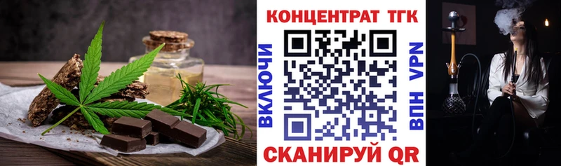 купить наркоту  Дедовск  Печенье с ТГК марихуана 