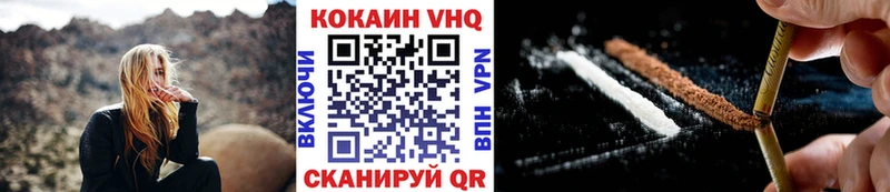 КОКАИН Колумбийский  Дедовск 
