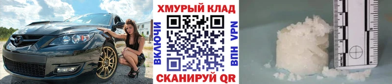 Героин белый  Дедовск 