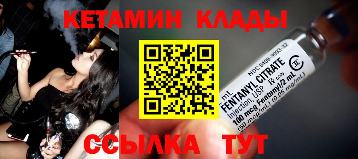 Дедовск  Амфетамин кристаллы  МЕФ кристаллы  Cocaine  Гашиш  Мефедрон кристаллы  Купить наркотик  Марихуана 