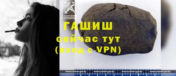 тгк Михайлов