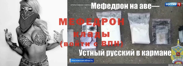 соль курить ск Михайловск