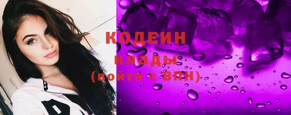 соль курить ск Михайловск