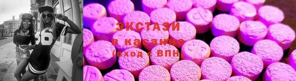 соль курить ск Михайловск