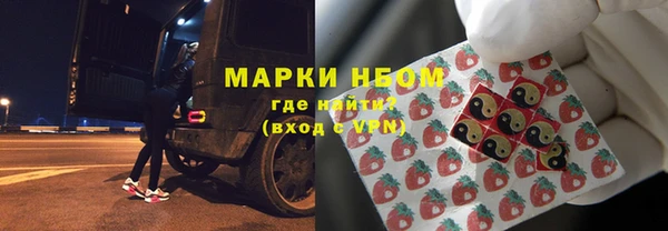 соль курить ск Михайловск