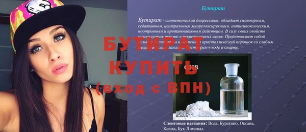 соль курить ск Михайловск