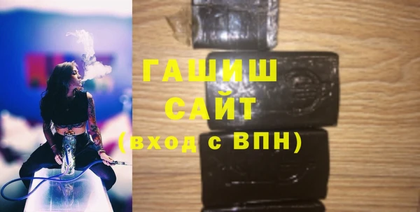 соль курить ск Михайловск