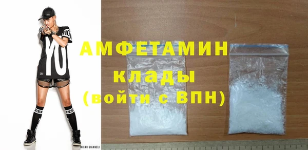 мяу мяу кристалл Медногорск