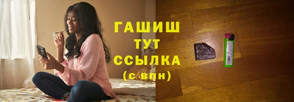 соль курить ск Михайловск