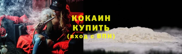 соль курить ск Михайловск