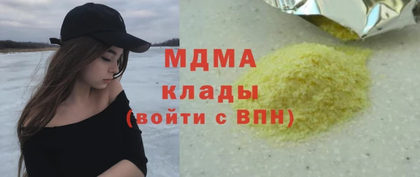 соль курить ск Михайловск