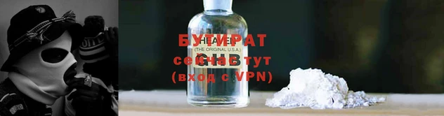 соль курить ск Михайловск