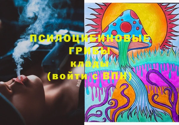 эйфоретик Тольятти