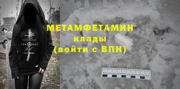 эйфоретик Гусиноозёрск