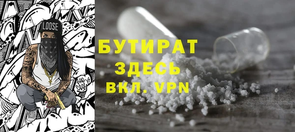 эйфоретик Гусиноозёрск