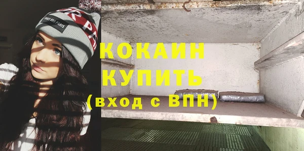 соль курить ск Михайловск
