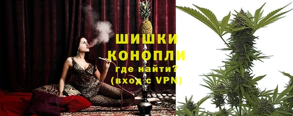гашишное масло Барнаул
