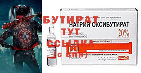 соль курить ск Михайловск