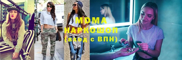 метадон Волосово