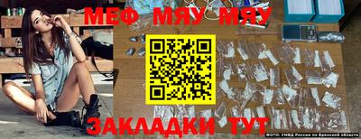 мефедрон VHQ Волжский