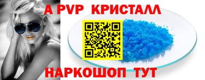 ECSTASY Волгодонск