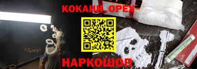 мефедрон VHQ Волжский
