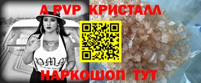 мефедрон VHQ Волжский