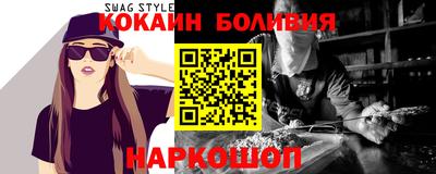 мефедрон VHQ Волжский