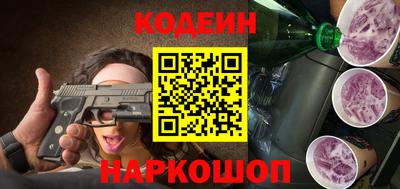 ECSTASY Волгодонск