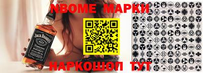 кокаин премиум Будённовск