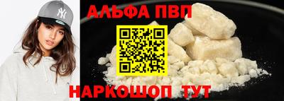 прущий лед Бугуруслан