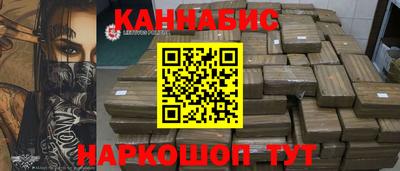 мефедрон VHQ Волжский