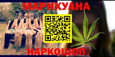 прущий лед Бугуруслан