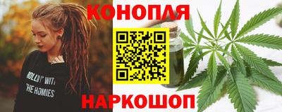 мефедрон VHQ Волжский