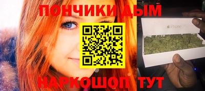 мефедрон VHQ Волжский