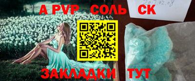 ECSTASY Волгодонск