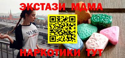 мефедрон VHQ Волжский