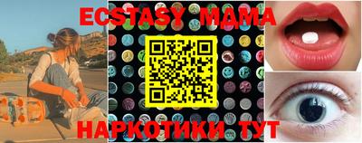 ECSTASY Бузулук