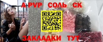 прущий лед Бугуруслан