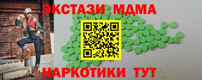 ECSTASY Бузулук
