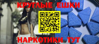прущий лед Бугуруслан