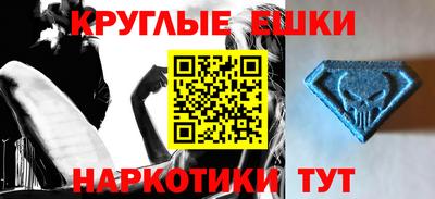 прущий лед Бугуруслан