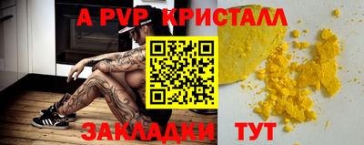 кокаин премиум Будённовск