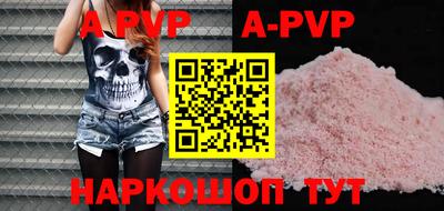 прущий лед Бугуруслан