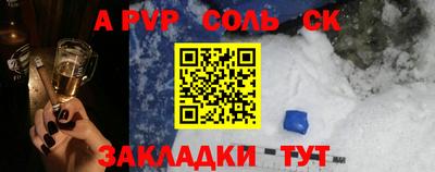 кокаин премиум Будённовск