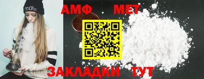 мефедрон VHQ Волжский