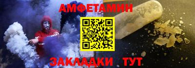прущий лед Бугуруслан